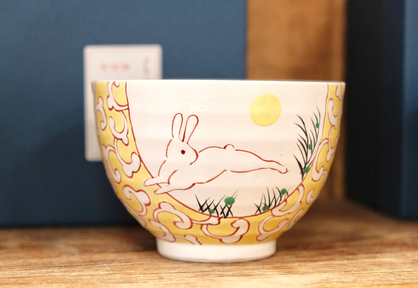 Arita Yaki Artist Rabbit Rice Bowl