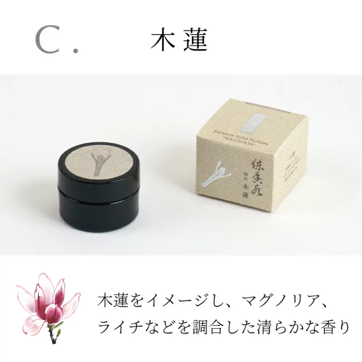 香彩堂-Kousaido Kyoto Kogado Premium Solid Perfume - 3 Types