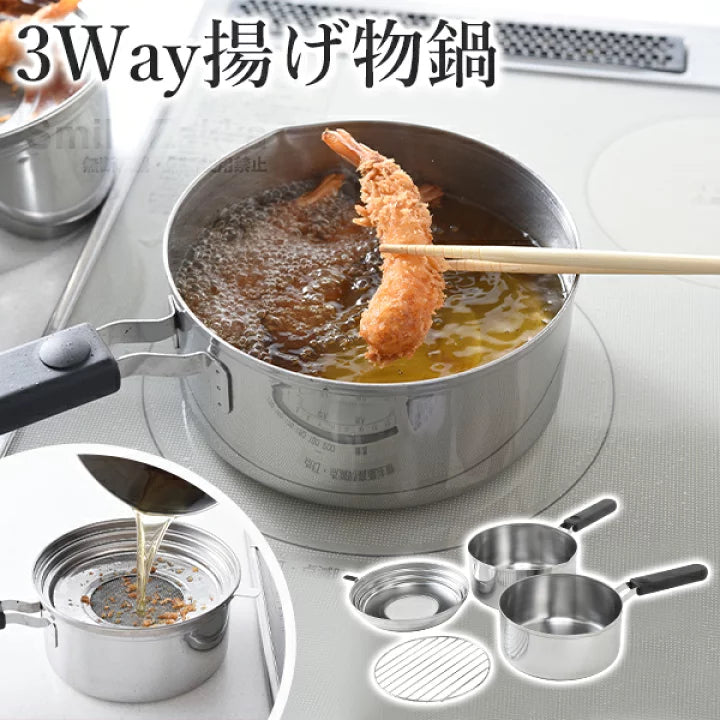 Japan Made Stainless Steel 3Way Frying Pot