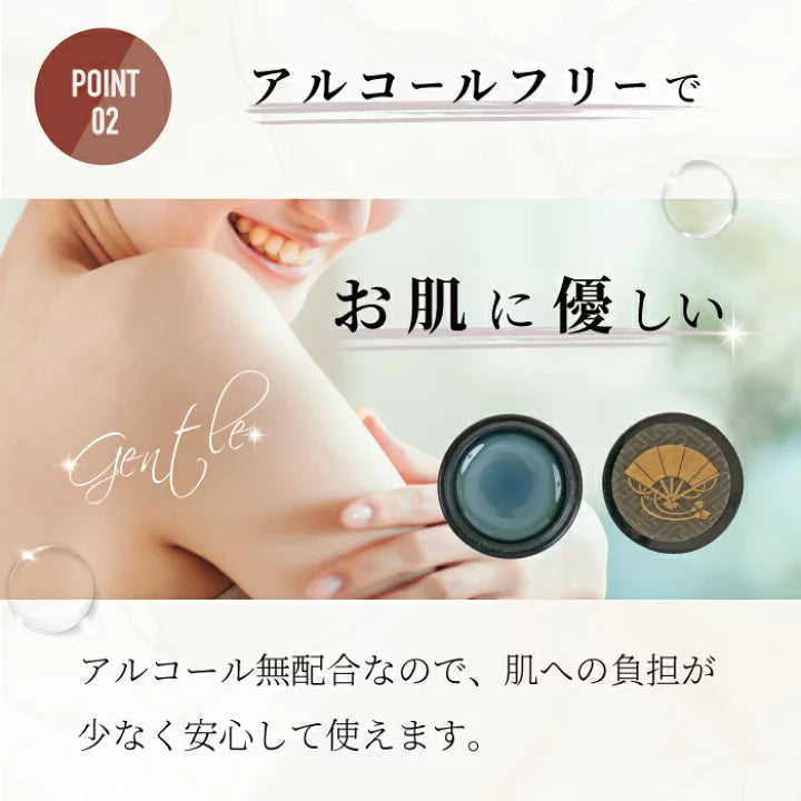 香彩堂-Kousaido Kyoto Kogado Premium Solid Perfume - 3 Types