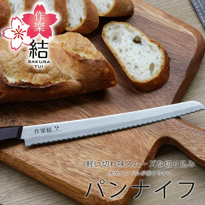 Shimomura Kogyo SKU-205 Bread Knife with Saya