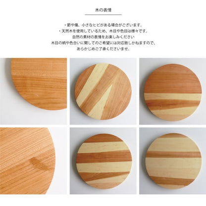 Saliu Yama Sakura Wooden Tray (Two Shape)