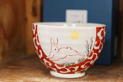 Arita Yaki Artist Rabbit Rice Bowl