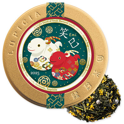 2025 Lupicia Of The Snake Tea Gift Box (Osmanthus Green Tea 50g + Fruity Black Tea 50g)