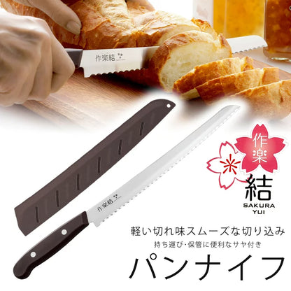 Shimomura Kogyo SKU-205 Bread Knife with Saya