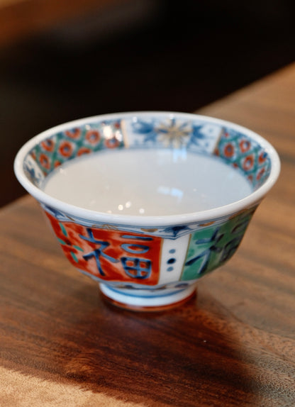 Mino Yaki Fuku 11cm Rice Bowl