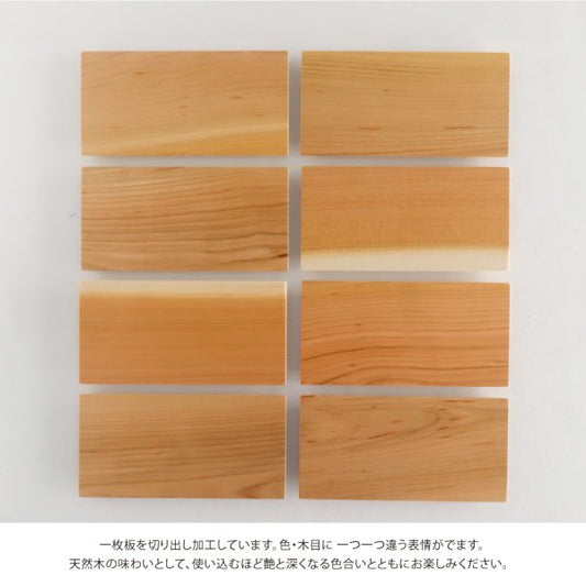 Saliu Yama Sakura Wooden Rectangle Coaster