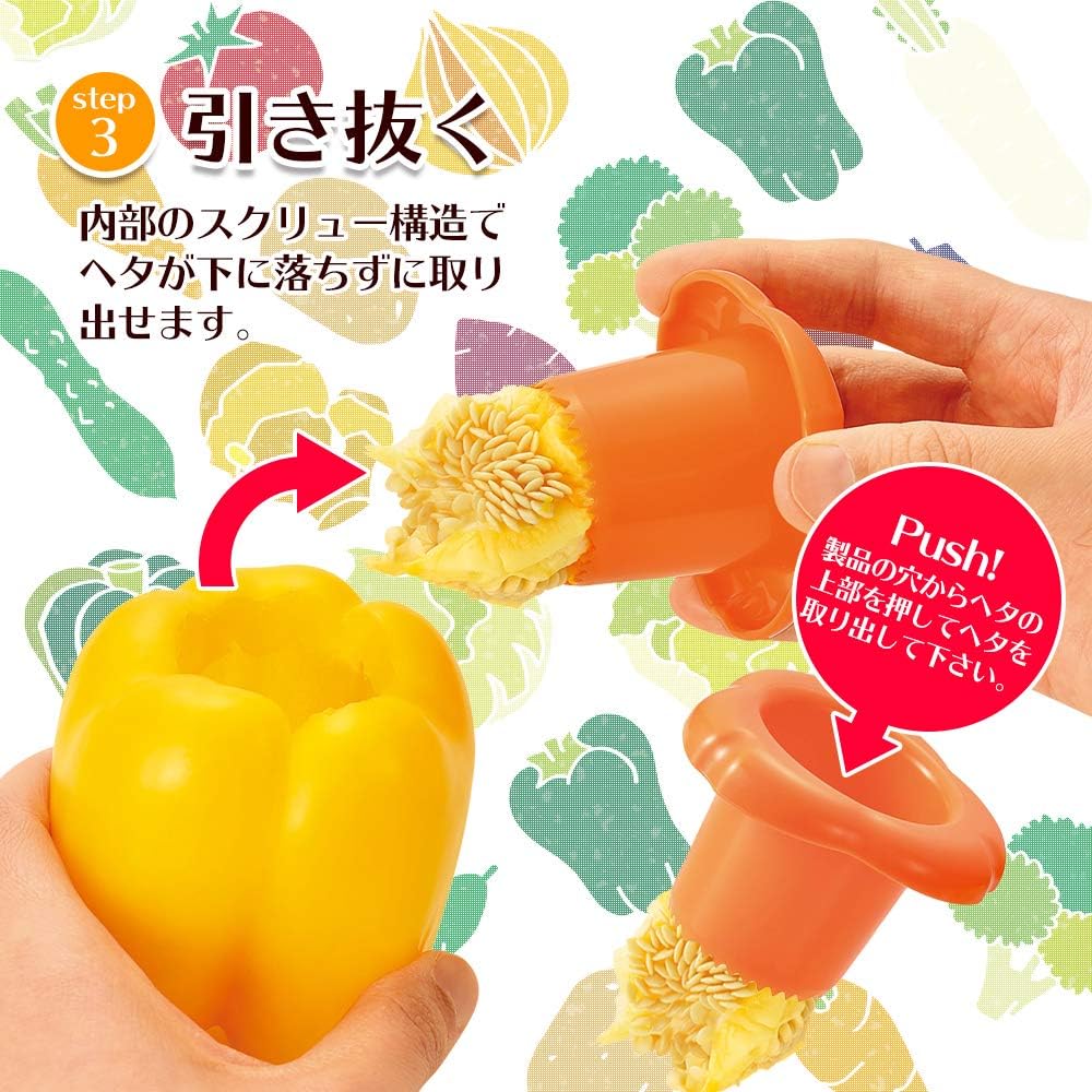 Shimomura Kogyo  kitchen Tools for Bell Pepper