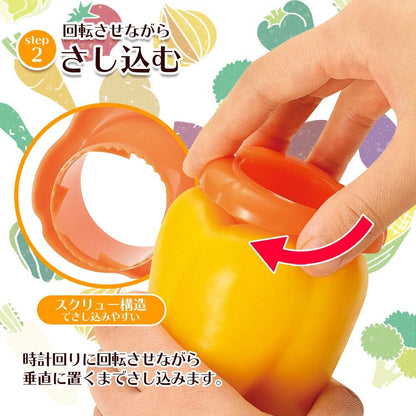 Shimomura Kogyo  kitchen Tools for Bell Pepper