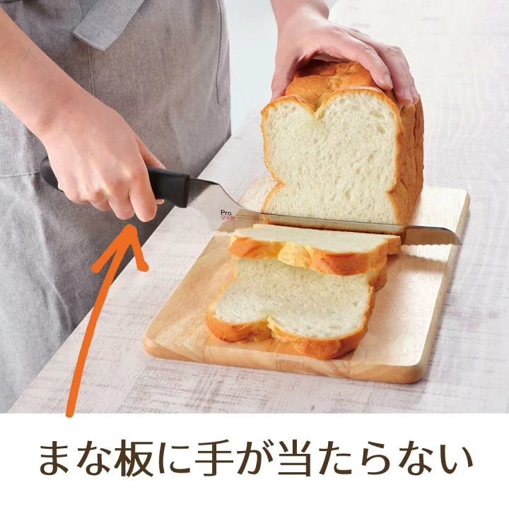 Pro-Grade Easy-to-Cut Bread Knife BK PG-104B
Bread Knife