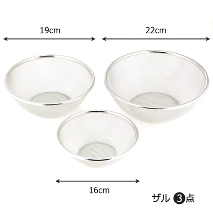 Japan Tsubame Shimomura Stainless Colander and Bowl Set of 6