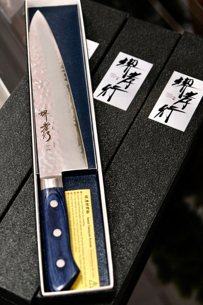 Sakai Takayuki Gyuto Japanese Chef Knife 210 mm (8.2") Damascus 33 Layer with Blue Handle