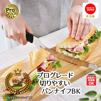 Pro-Grade Easy-to-Cut Bread Knife BK PG-104B
Bread Knife