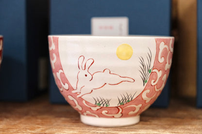 Arita Yaki Artist Rabbit Rice Bowl