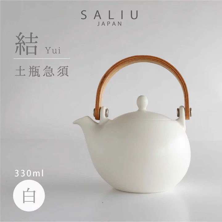 SALIU YUI Earthen Teapot 330ml (Gift Box)