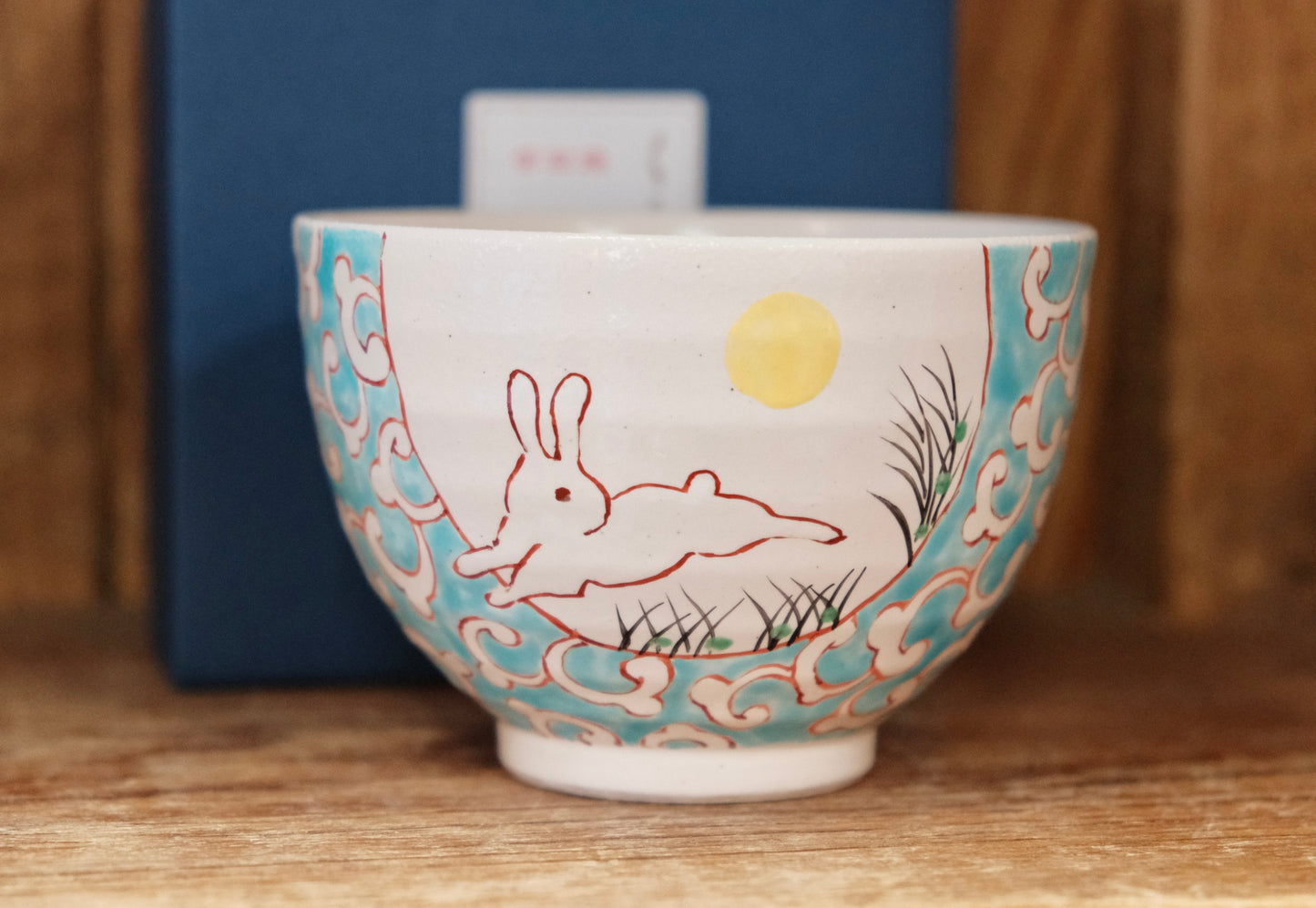 Arita Yaki Artist Rabbit Rice Bowl