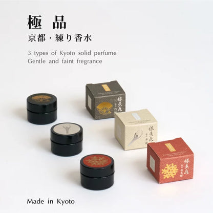 香彩堂-Kousaido Kyoto Kogado Premium Solid Perfume - 3 Types