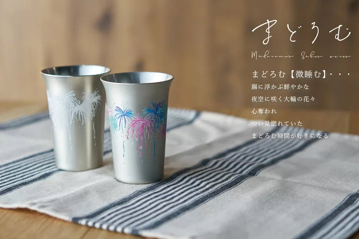 MADOROMU Color Changing Tin Plated Copper Sake Cup