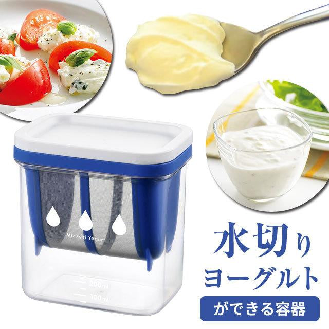 Akebono Mizukiri Yogurt Strainer Greek Yogurt Maker ST-3000