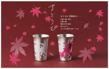 MADOROMU Color Changing Tin Plated Copper Sake Cup