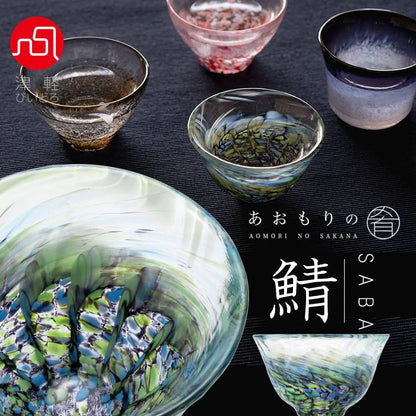 Tsugaru Handblown Sake Cup Set-The Seafood Delight Of Aomori 4pcs Set(Gift Set)