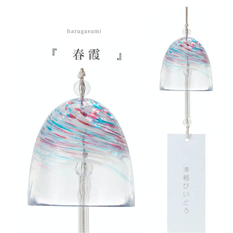 ADERIA Handmade Tsugaru Vidro Wind Chime (Cool) Haruka