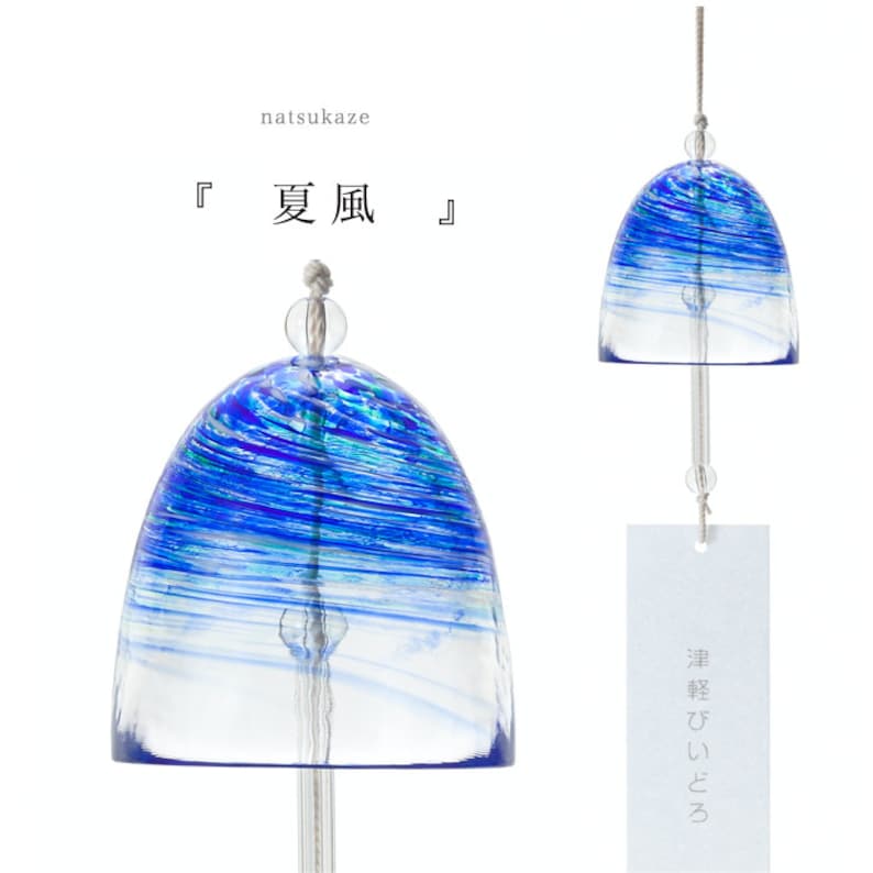 ADERIA Handmade Tsugaru Vidro Wind Chime (Cool) Haruka