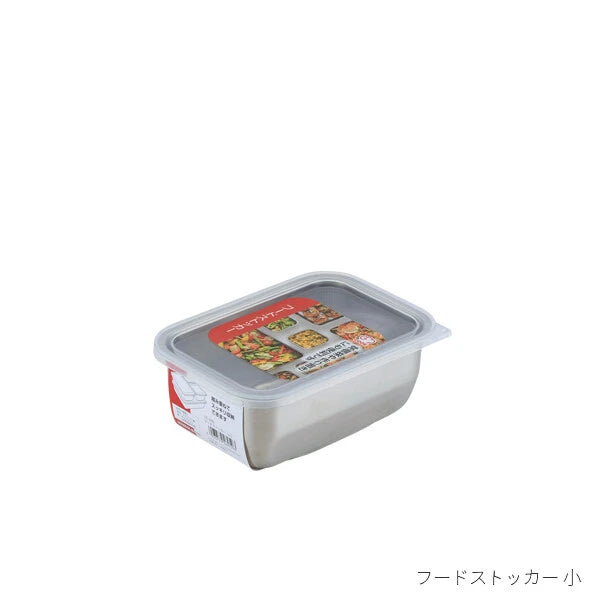 Japan Made Stainless Steel Food Stocker with Lid