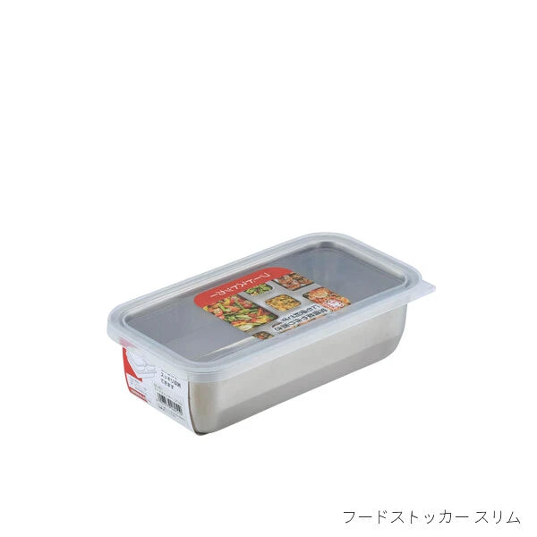 Japan Made Stainless Steel Food Stocker with Lid