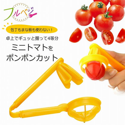 Shimomura Kogyo Mini Tomato Cutter