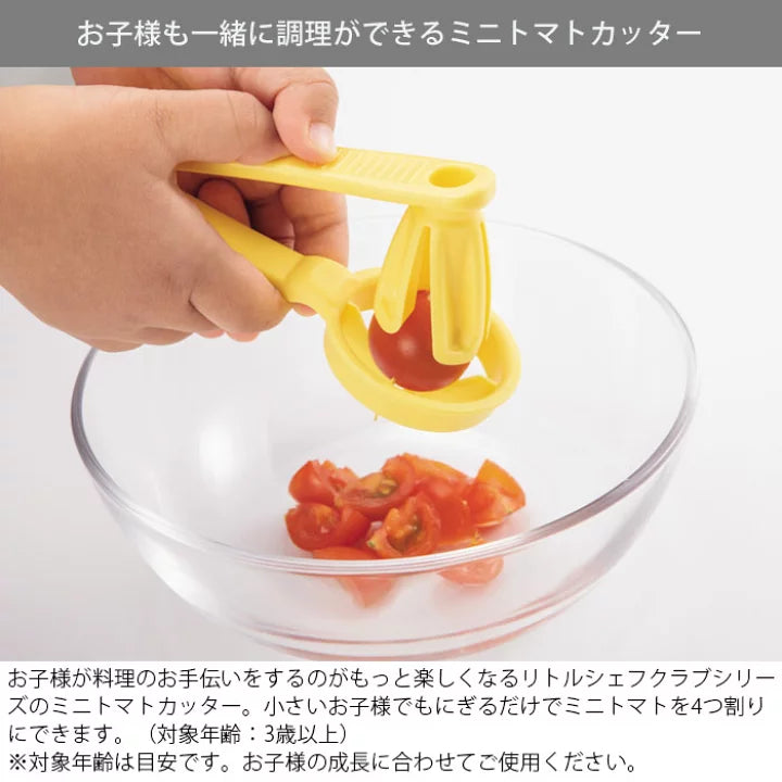 Shimomura Kogyo Mini Tomato Cutter