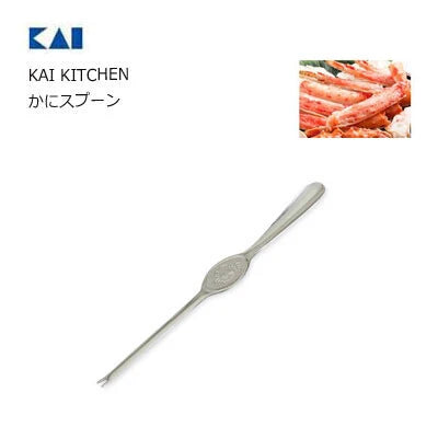 Crab Spoon from KAI KITCHEN