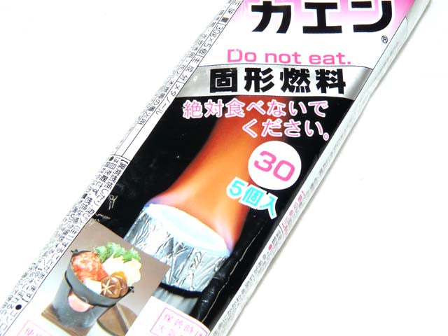 Japan Made NIITAKA Solid Fuel 5 pcs pack