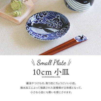 SHIRANAMI Whale Plate 10cm