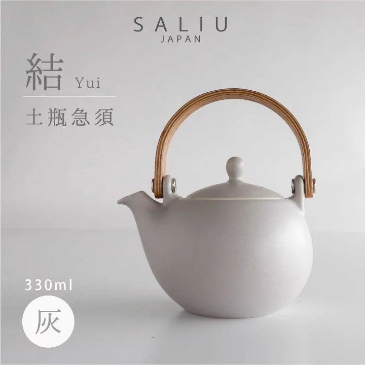 SALIU YUI Earthen Teapot 330ml (Gift Box)