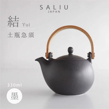 SALIU YUI Earthen Teapot 330ml (Gift Box)