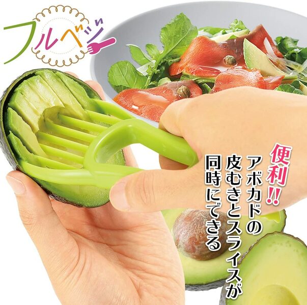 Shimomura Kogyo Made in Japan Tools for Avocado Slices