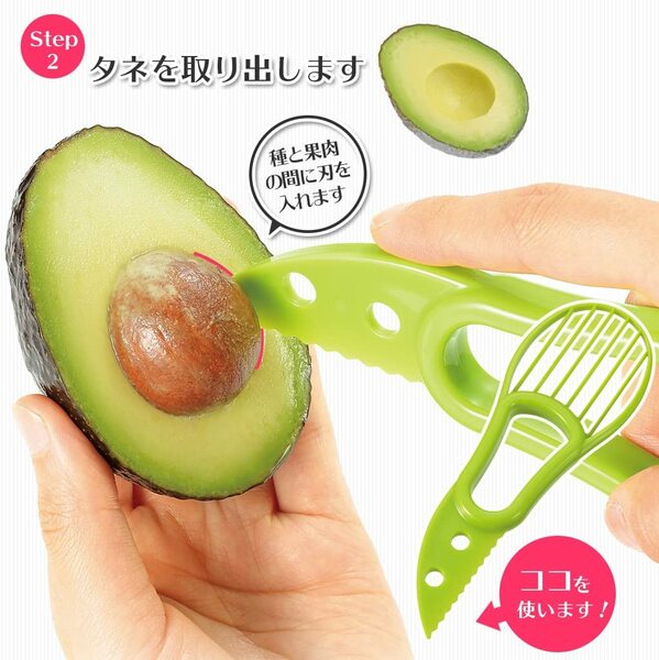 Shimomura Kogyo Made in Japan Tools for Avocado Slices