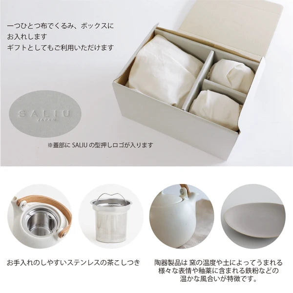 SALIU YUI Earthen Teapot Japanese Tea Pot Gift Set (White)330ml