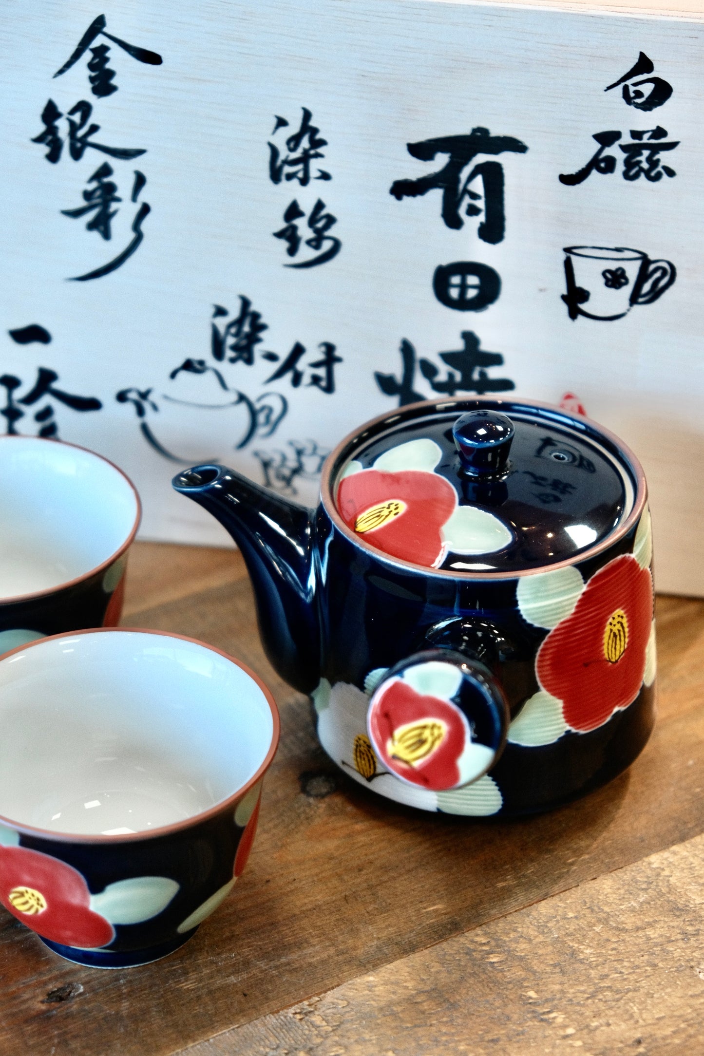 Arita Ware Handcraft Blue Red Flower Tea set (Wooden Gift Box)