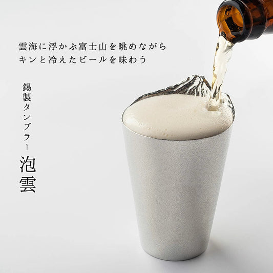 JAPAN GINGA-DO MOUNTAIN FUJI BEER CUP