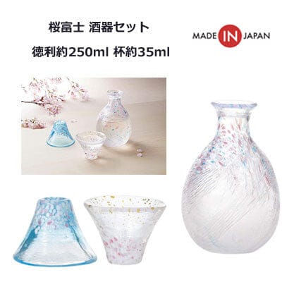 Toyo Sasaki Glass Sake Cups Set- Mt. Fuji Sakura(250ml/35ml)