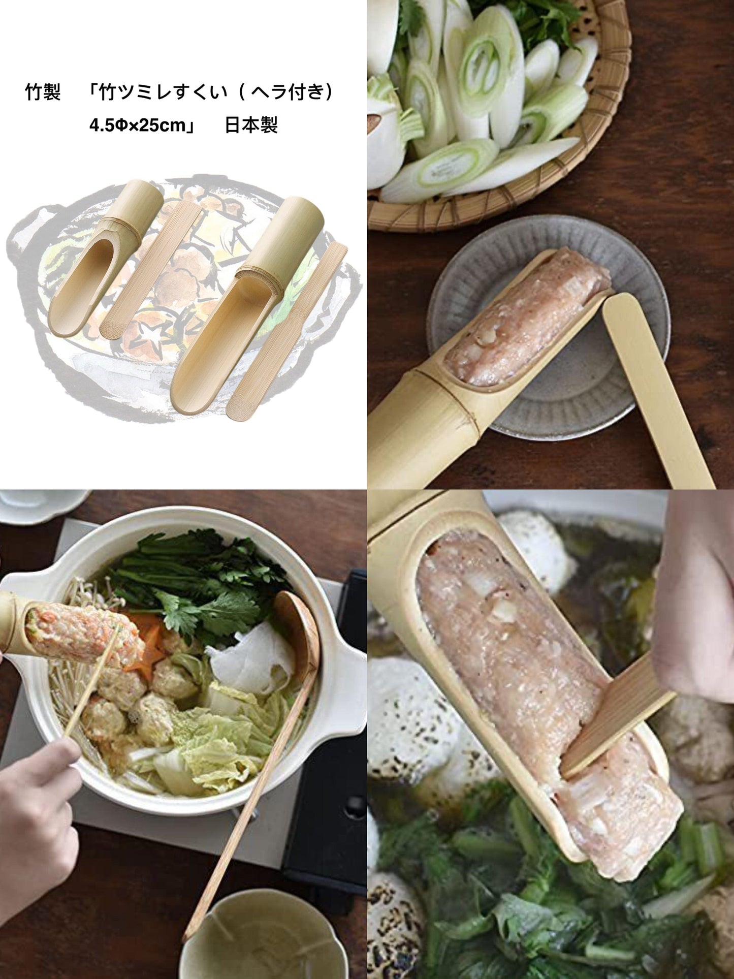 Japan Made Kochosai Kosuge Tsukune Bamboo Tube (two size)