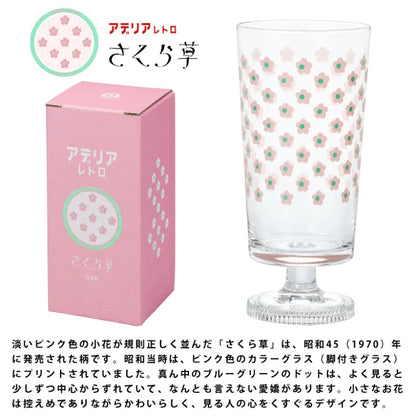 ISHIZUKA GLASS ADERIA RETRO High Footed Glass -305ml (Gift Box)