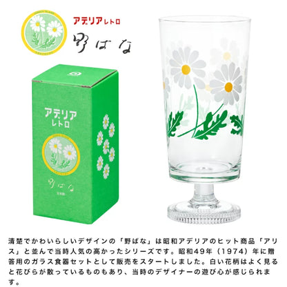 ISHIZUKA GLASS ADERIA RETRO High Footed Glass -305ml (Gift Box)